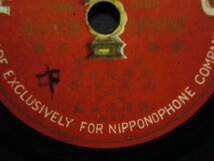 ■SP盤レコード■9940(B)　片面盤　浪花節　吉田奈良丸　赤穂義士伝　大高源吾　中_画像2