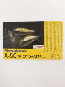 送料無料 【メール便発送】 非売品 MAGABASS メガバス テレホンカード X-80 TRICK DARTER