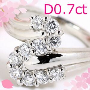 【早い者勝ち卸特価】【新品即決】PT900ダイヤモンドリング0.7ct　美しい10Pダイヤ贅沢デザイン プラチナ指輪 DT004　