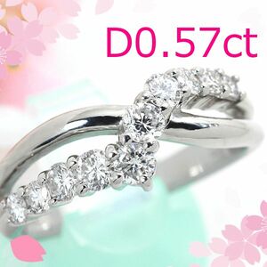 【早い者勝ち卸特価】【新品即決】PT900ダイヤモンドリング0.57ct 10ピース プラチナ指輪 DT018