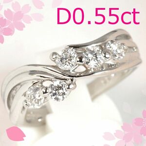 【早い者勝ち卸特価】【新品即決】PT900ダイヤモンド0.55ct リング 普段使いに プラチナ指輪 DM025