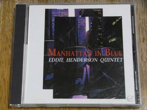 中古CD☆ manhattan in blue エディ・ヘンダーソン・クインテット 黄昏色のマンハッタン　（期間限定値下げ中）