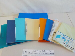 TIN●○リングファイル　両開きファイル　クリアブック　コクヨ　A4　書類収納　4-2/8