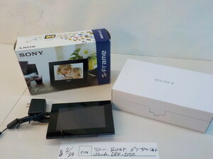 ☆TIN●○ソニー　SONY　デジタルフォトフレーム　DPF-D70　　4-2/23　（せ）