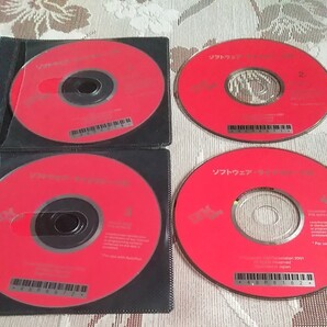 CD ソフトウェア ライブラリー 4枚