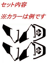 アクア　ステアリングパネルカバー　メタリックパール　車種別カット済みステッカー専門店ｆｚ　MXPK10 MXPK11 MXPK15 MXPK16_画像2