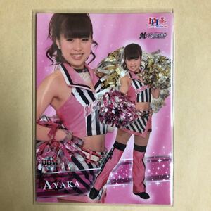 綾花 2013 BBM 千葉 ロッテ マリーンズ チア トレカ カード 華78 プロ野球 チアリーダー チアガール トレーディングカード