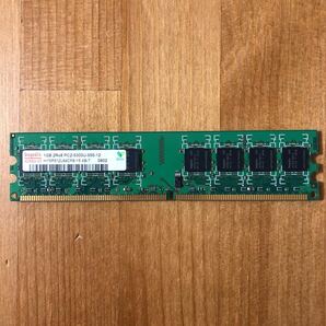 メモリ　1GB×1枚　PC2-5300U