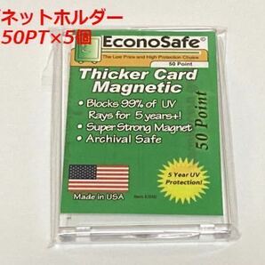 送料無料！3×4 50PT マグネットホルダー 5個 50pt 99％UVカット サイン/メモラ/スクリューダウン/マグネットローダー/トレカ/マグホ