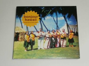 CD『bonjour hawaii Produced by Kama Aina a.k.a.青柳拓次』山内雄喜