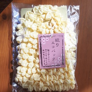 絞り エコバッグ
