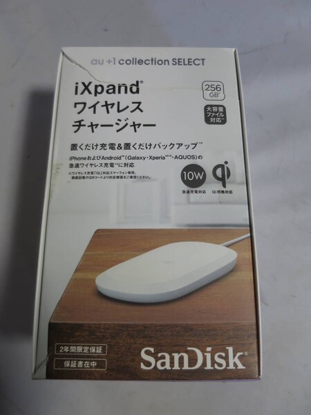 iXpand ワイヤレスチャージャー 256GB 急速充電10w 送料無料 管H