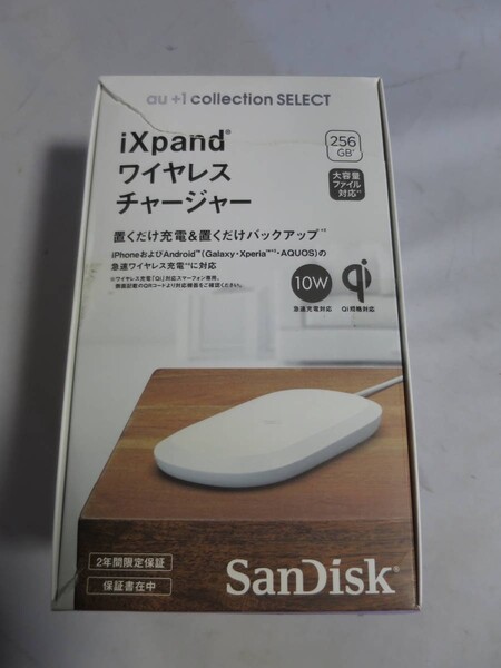 iXpand ワイヤレスチャージャー　256GB 急速充電10w 送料無料　管H