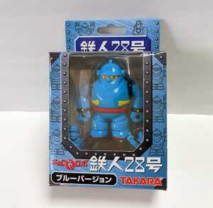 M1-922[ Tetsujin 28 number Choro Q]* blue VERSION * regular Taro .. length. mini figure attaching TAKARA * home storage goods ( collector )