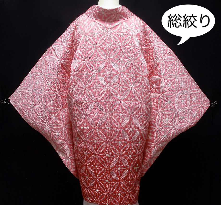熱い販売 お羽織.絞り stuburomokykla.lt