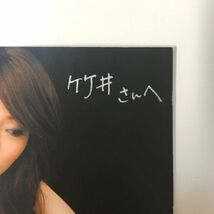 【廃盤 直筆サイン入り 2008年オリジナル盤】 妹尾美里 / ローズバッド (JLR0804) 検) 廃盤 MISATO SENOO ROSEBUD JJAZGR 和ジャズ 和モノ_画像4