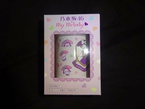 乃木坂46 ボイススピーカー 乃木坂46×マイメロディ セブンイレブン限定　希少（管理1015・1027）（2・5月17・2日）