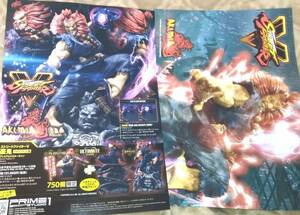 プライム1スタジオ ストリートファイター 5 STREET FIGHTER V 豪鬼☆チラシ☆2枚☆非売品☆AKUMA☆フィギュア☆CAPCOM