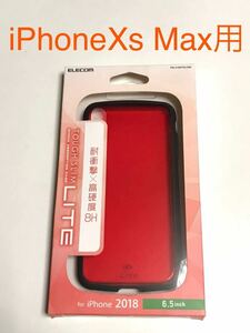 匿名送料込iPhoneXs MAX用カバー タフケース クリアレッド 透明赤色 ストラップホール アイホン10s Max アイフォーンXsマックス/ IU3