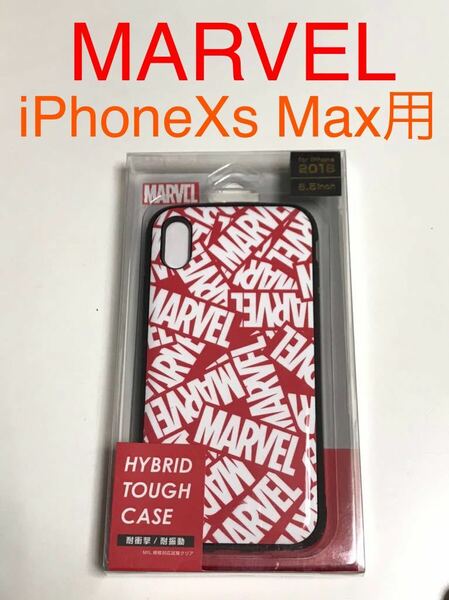 匿名送料込み iPhoneXs MAX用カバー 耐衝撃 ケース MARVEL マーベルロゴ 赤色 レッド 新品 アイホン10s MAX アイフォーンXsマックス/ IW9