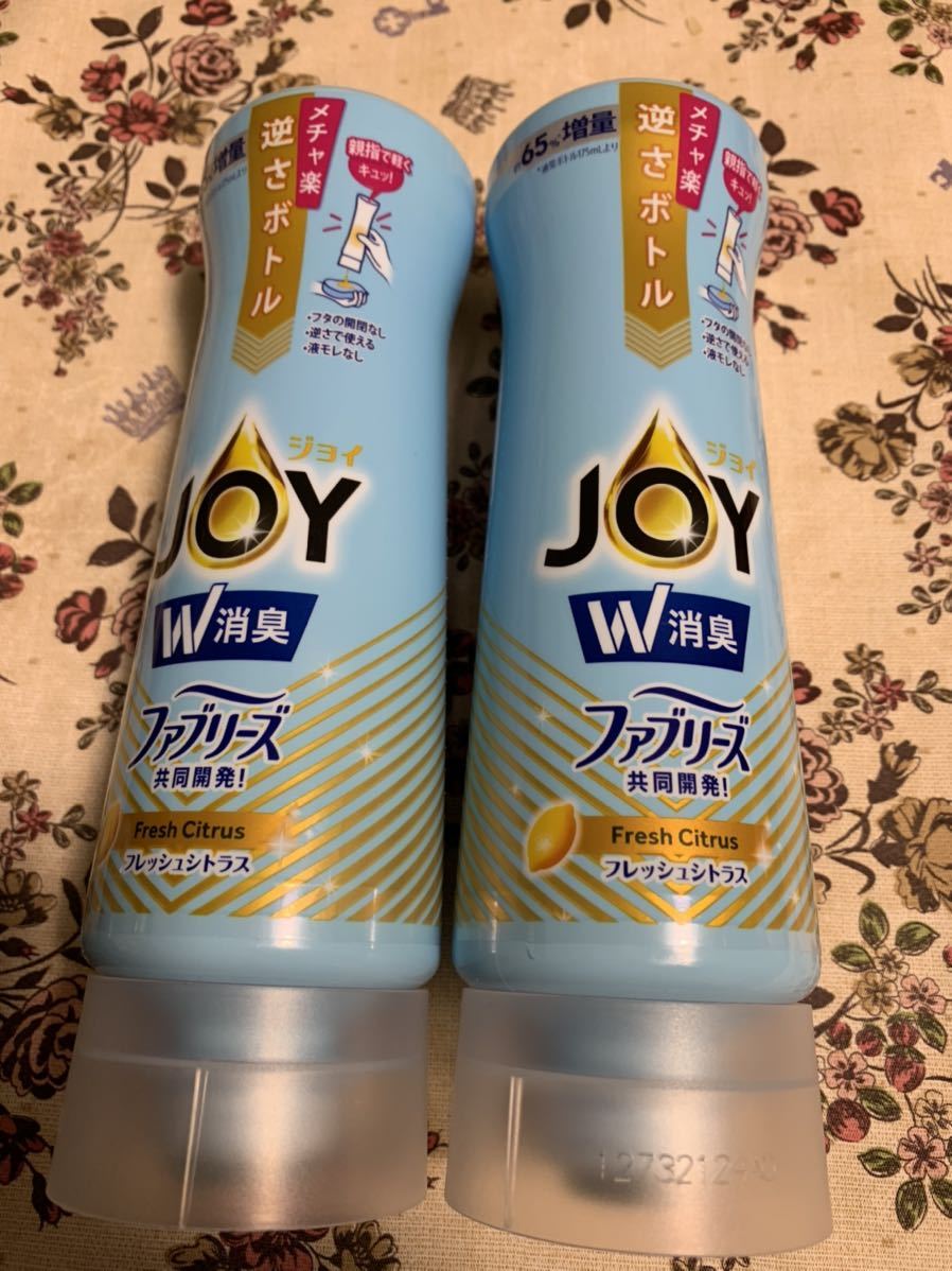 C1919 JOY ジョイ ボタニカル ベルガモット&ティーツリー 440ml 2点