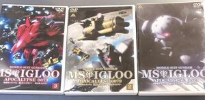 【送料無料】機動戦士ガンダム MSイグルー 黙示録００７９ DVD