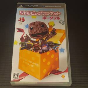 【PSP】 リトルビッグプラネット ポータブル