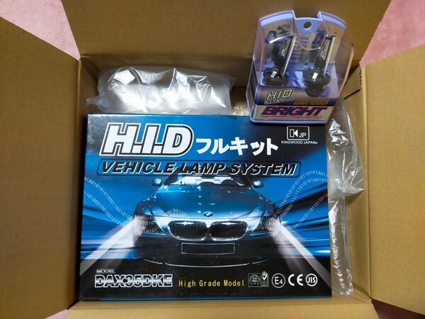 エルグランド E52 ユアーズ HIDキット フォグ ヘッドライト 新品セット