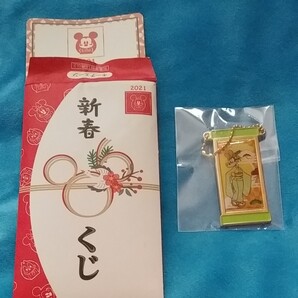 ディズニーストア限定 新春くじ2021 掛け軸風キーチェーン クララベル・カウ 新品未使用美品 おみくじ