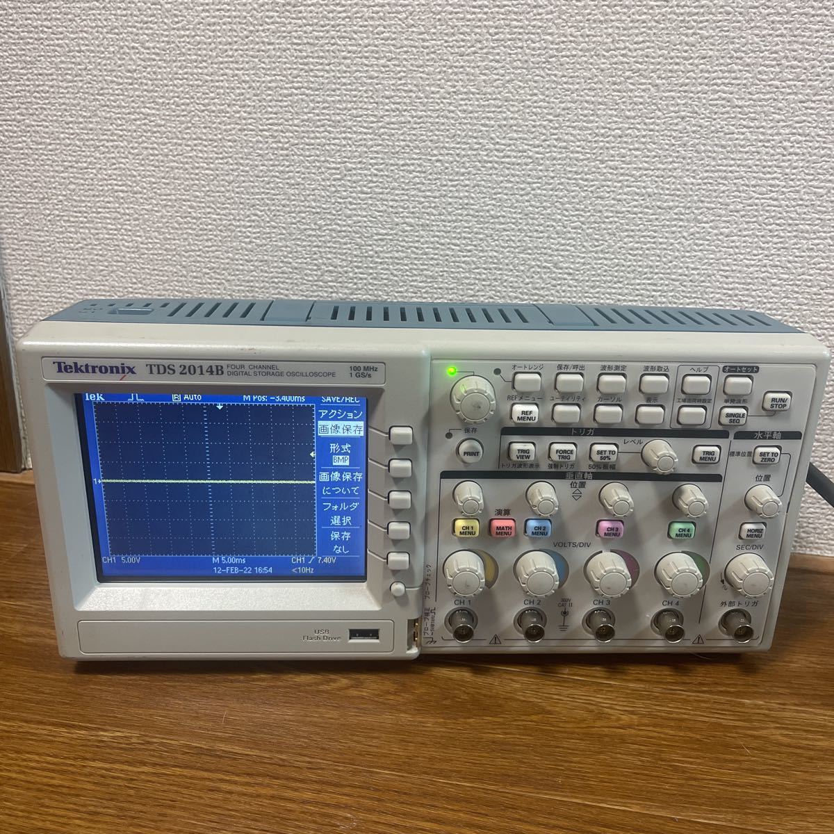 レンジ≰ 「クレジット不可」TBS1104型 デジタル・オシロスコープ