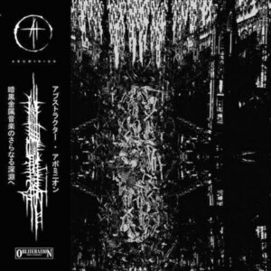 ＊新品特価CD ABSTRACTER/ABOMINION 2021年作品国内盤 U.Sブラッケンド・ドゥーム BURZUM CATHEDRAL GODFLESH CADAVER SEPTIC TANK