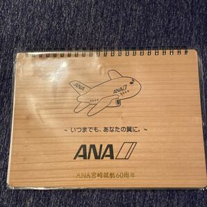 ANAノベルティ　宮崎就航60周年記念ノート