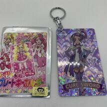 4 プリキュアオールスターズキラリ　プレートキーホルダーvol.3 キュアソード　ブルジュラ製_画像3