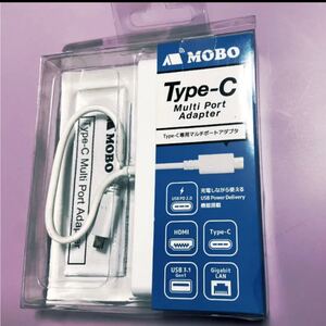 MOBO USB-C専用 (USB Type-C) 「マルチポートアダプタ」