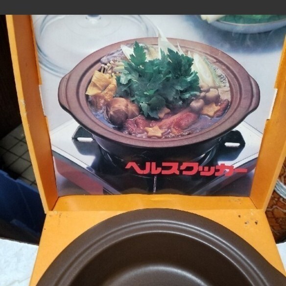 陶器製ヘルスクッカー新品未使用です蓋は耐熱ガラス製 オーブン、電子レンジOKです