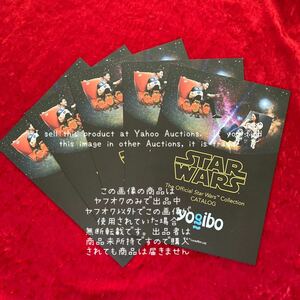 【スターウォーズ】 star wars Yogibo ヨギボ リーフレット チラシ カタログ