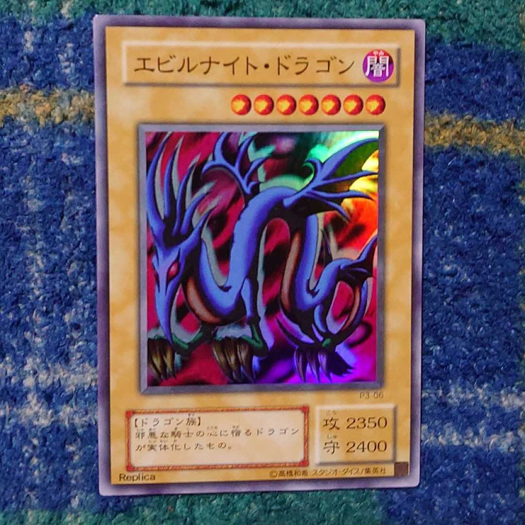 2023年最新】ヤフオク! -昔のカード(遊戯王(コナミ))の中古品・新品