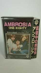アンブロージア 真夜中の晩餐会 国内盤 カセットテープ 再生確認済 AMBROSIA 