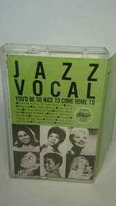  Jazz vo-karu. all domestic record cassette tape reproduction verification settled JAZZ VOCAL