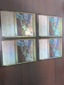 MTG　活力の温泉　日本語　ＦＯＩＬ　