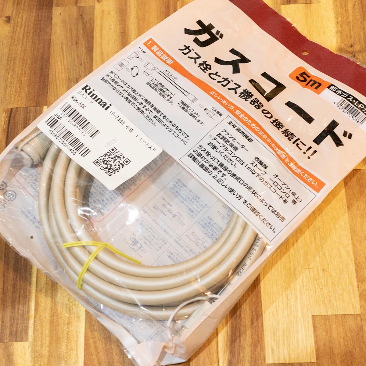 何でも揃う LPガス兼用 ダンロップ 5m 3566 都市ガス ガスコード 季節・空調家電 何でも揃う LPガス兼用 ダンロップ 5m 3566 都市ガス ガスコード 季節・空調家電