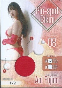 wistaria .... First * trading card pin spo bikini card Pin-spot Bikini 08 A 9 sheets limitation First number 