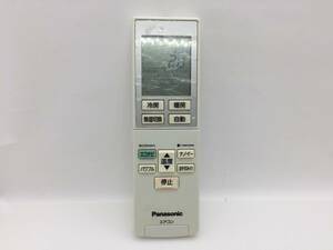 パナソニック　エアコンリモコン　A75C4275　中古品C-3326