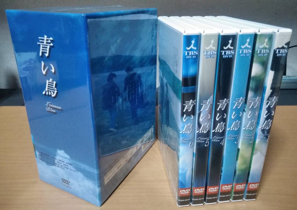 7437円 ◇限定Special Price 青い鳥 BOXセット〈6枚組〉美品