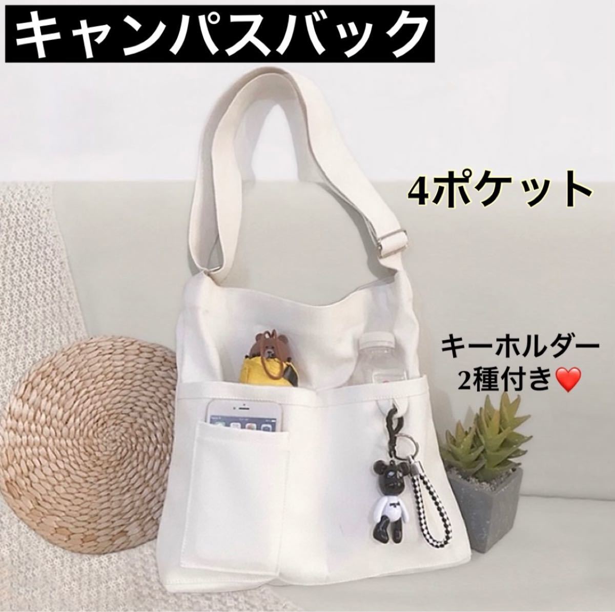 ペブリー Pebbly ララキューブ LALACUB キラキラ ブローチ付 ビジュー ...