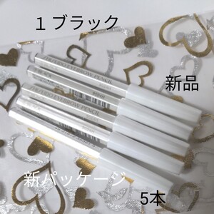 資生堂 眉鉛筆1 ブラック 5個セット
