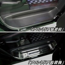 ヴェルファイア ２０.２５系 ステンレス製 ドアスカッフプレート 滑り止め機能付き 青色 ブルー LED 前期後期共通_画像3