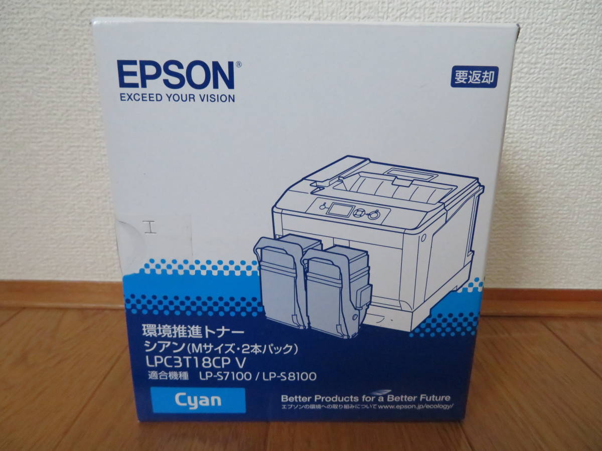人気ブランド新作豊富 EPSON Offirio LP-S7100 シリーズ用 トナー