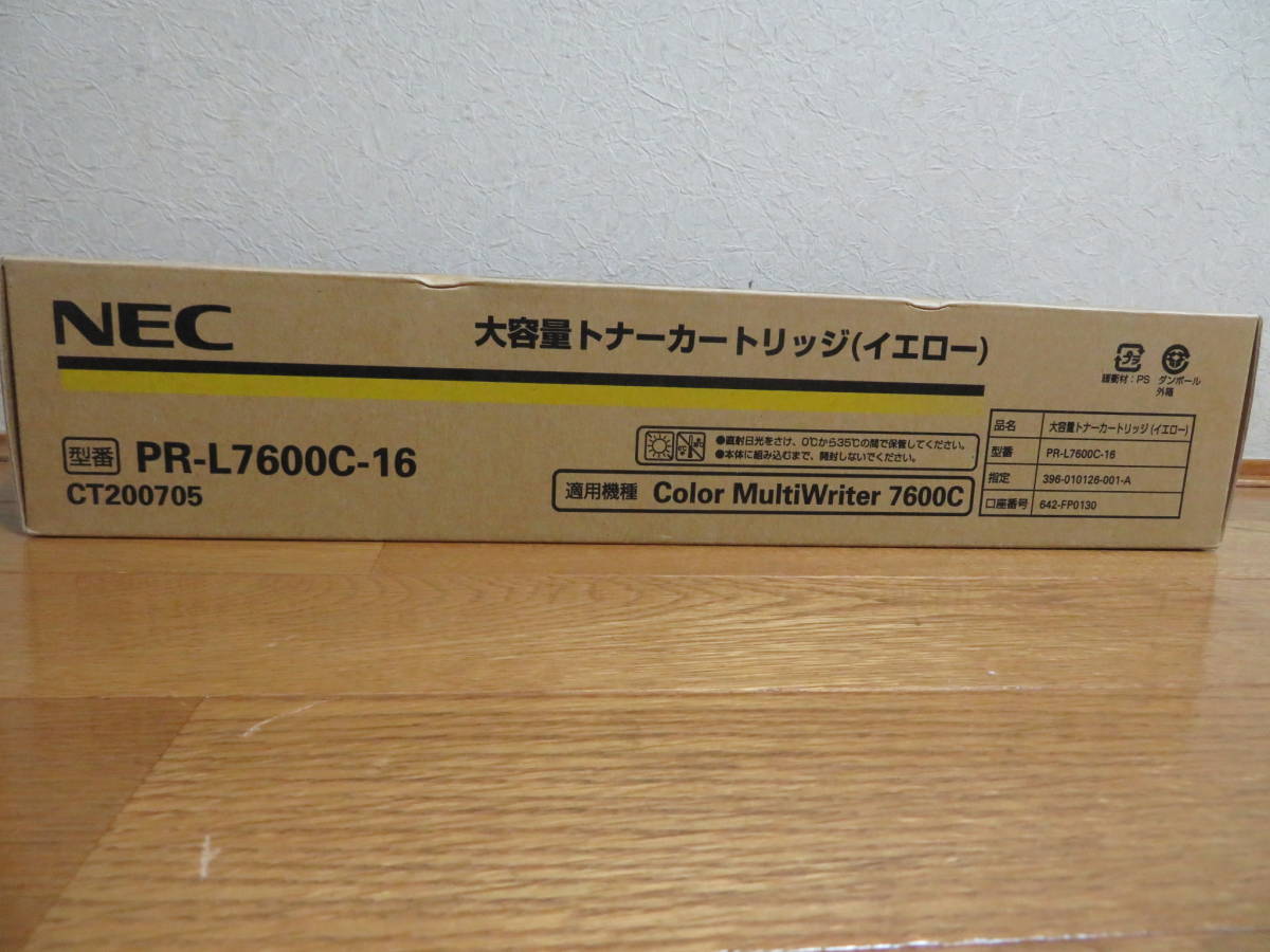 NEC Color MultiWriter 7600C オークション比較 - 価格.com