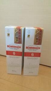 BENROMACH 15years ベンロマック　15年　700ml x2本　未開栓　送料無料 ウイスキー　スコッチ